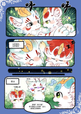 Image: 9006134