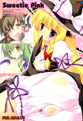 Image: 9247