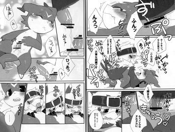 Image: 808069
