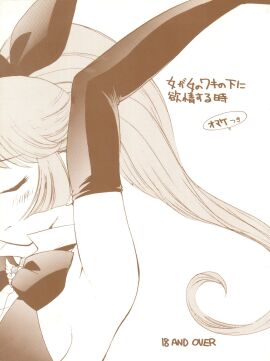 Image: 7190113
