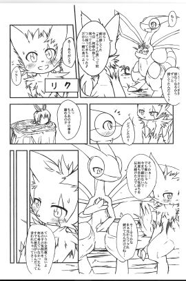 Image: 298155