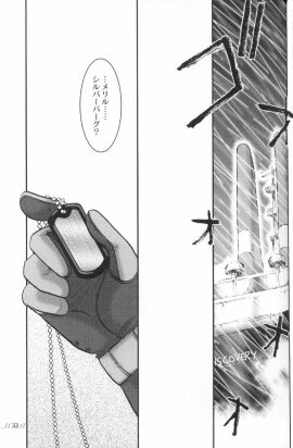 Image: 919645