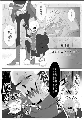 Image: 5652205