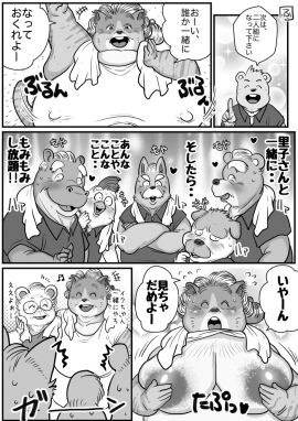 Image: 12674771