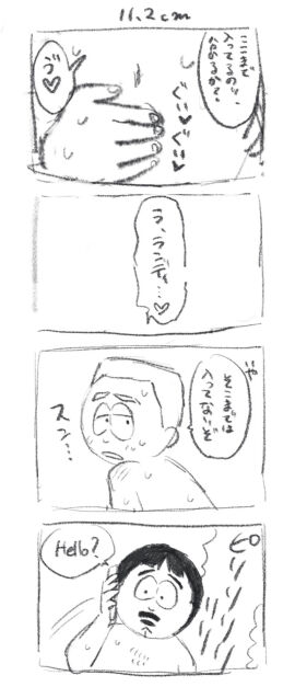 Image: 11836791