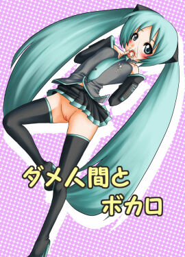 Image: 3160368