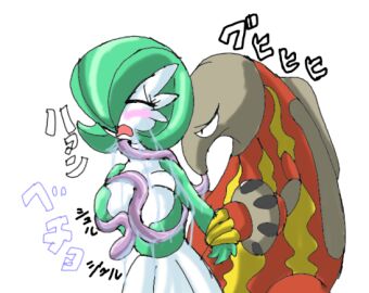 Image: 3167535