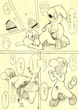 Image: 733340