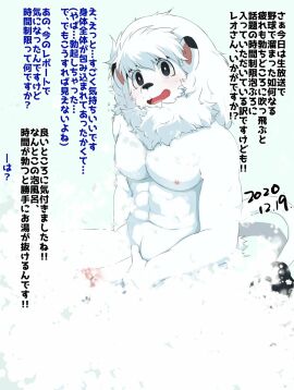 Image: 5132482