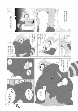 Image: 5484483