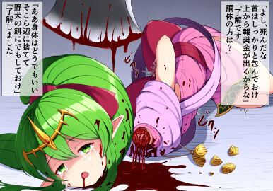 Image: 4237483