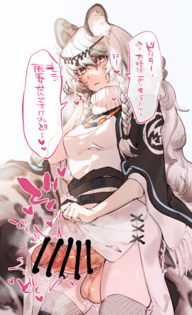 Image: 4350363