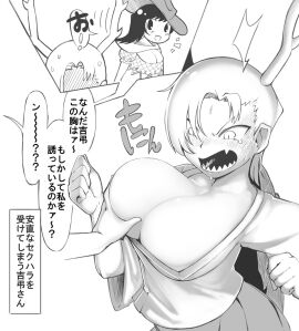 Image: 7779065