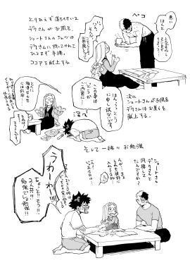 Image: 11022932