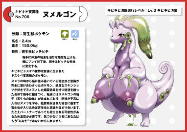 Image: 8898261