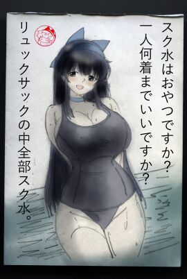 Image: 10109191