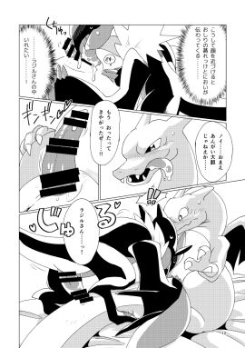 Image: 5211031