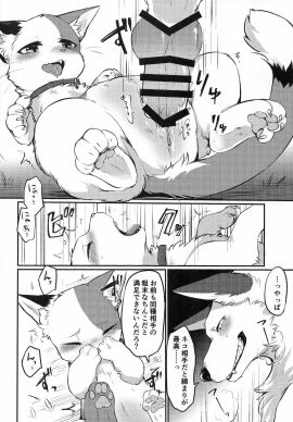 Image: 6342026