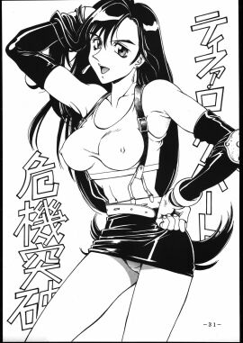Image: 11175056