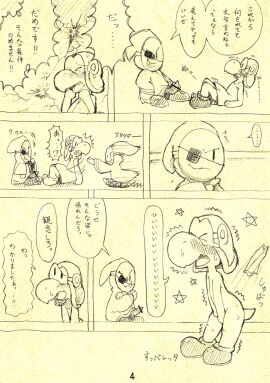 Image: 733352