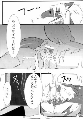 Image: 480398