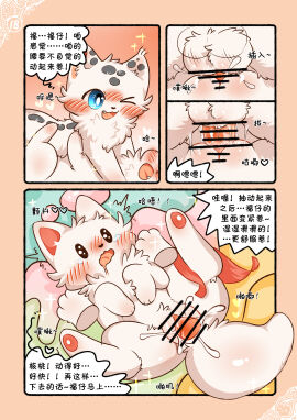 Image: 8944290
