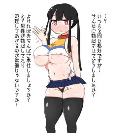 Image: 8851561