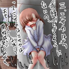 Image: 5335577