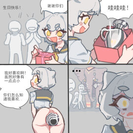 Image: 11187486