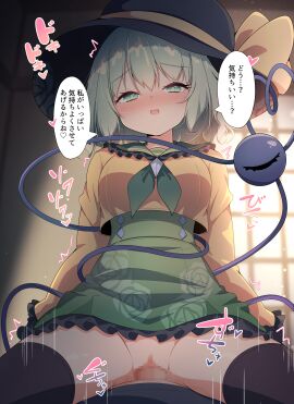 Image: 12683034