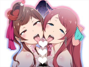 Image: 9953916