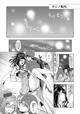 Image: 3033392