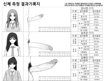 Image: 6145197