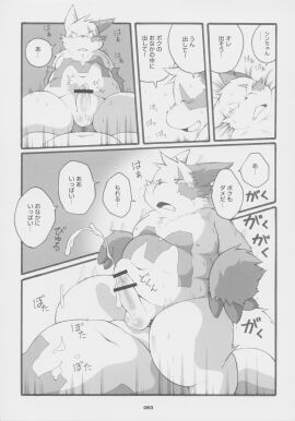 Image: 387089