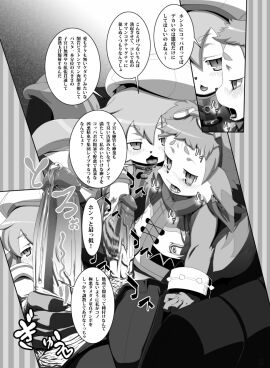Image: 3098268