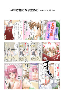 Image: 459736