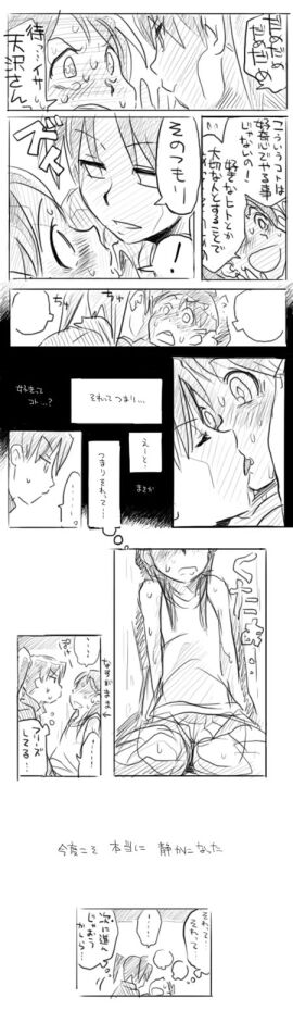 Image: 2695264
