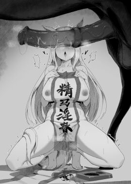 Image: 12340367