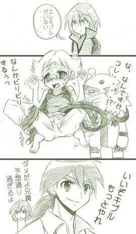 Image: 3190078