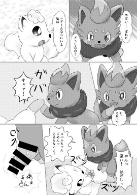 Image: 6633514