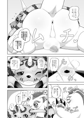 Image: 10629189