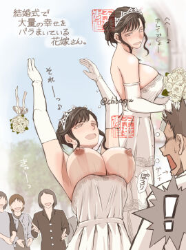 Image: 9795418