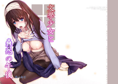 Image: 1862142
