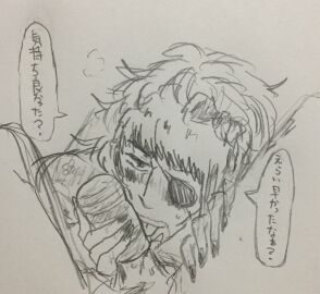 Image: 3616865