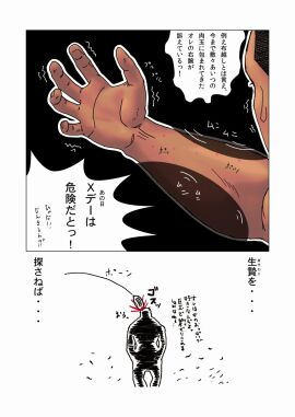 Image: 4347644