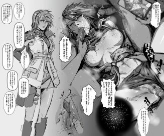 Image: 8887811
