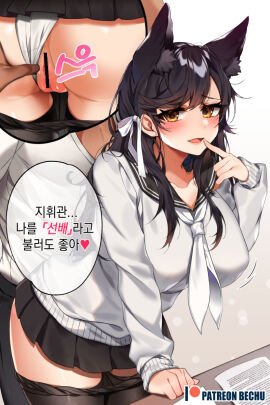 Image: 5561555