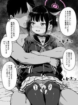 Image: 13153812