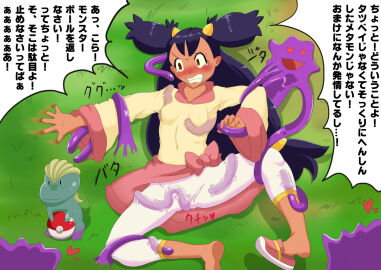 Image: 617456