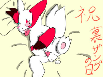 Image: 3180014